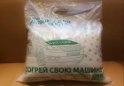 Ватник для двигателя