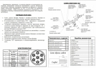 Kia Sorento 2006-2009