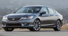 Гарант Консул 15017.L - HONDA ACCORD