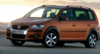 Гарант Консул VOLKSWAGEN TOURAN II   (DSG)