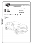 Renault Kaptur 2016-