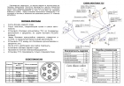 ГАЗ Газель 3302