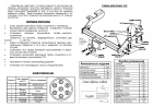 ГАЗ Соболь 2752