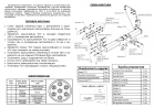 ГАЗ Валдай
