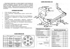 ГАЗ Газель 2705