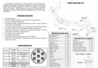 Kia Carnival 2006-2015